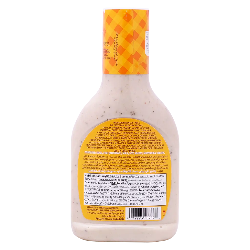 American Garden Creamy Caesar Dressing 473 ml   - view 2