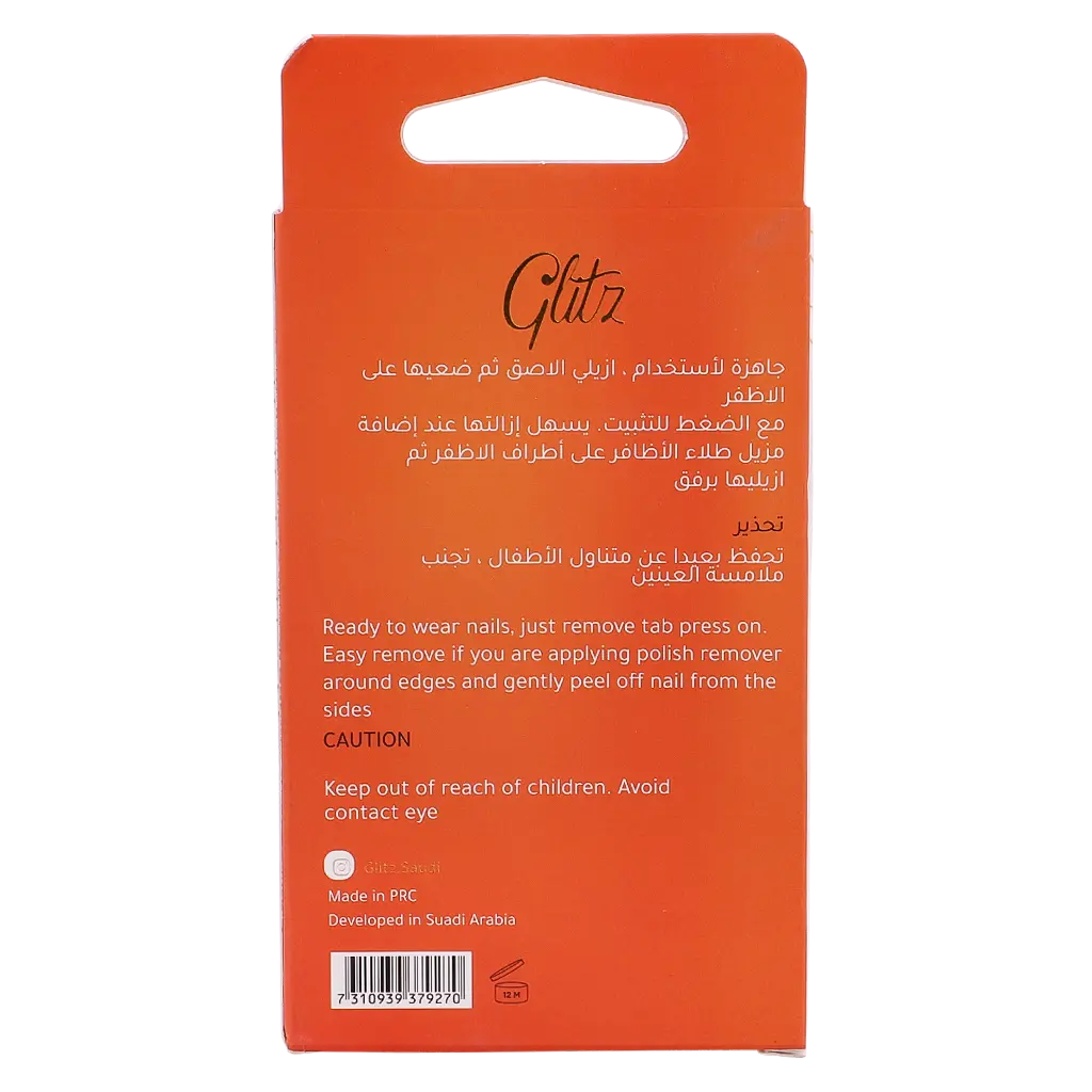 Glitz Press On Nails Square Russet Brown #23 - view 2