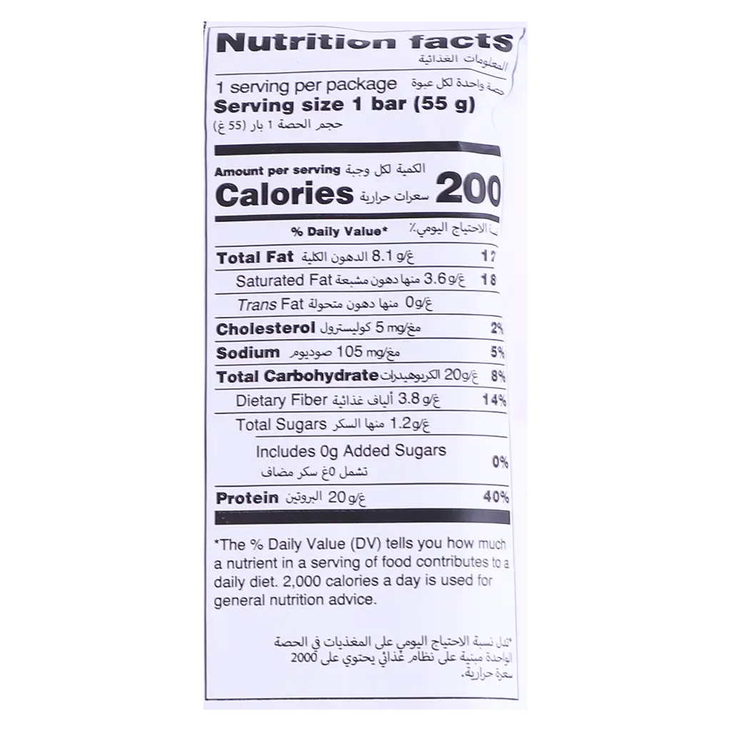 Barebells Protein Bar White Chocolate Almond 55g - view 3