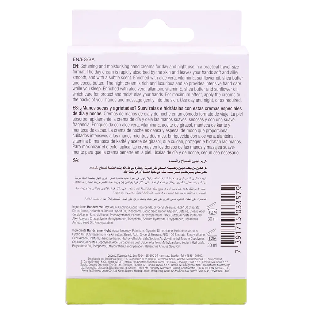Depend Day & Night Hand Cream 30ml - view 3
