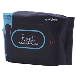 Voloria Black Abaya Tissues 30 Sheets 