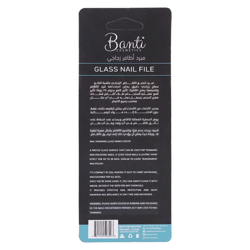 Voloria Nail Polisjhing Trimmer  - view 2