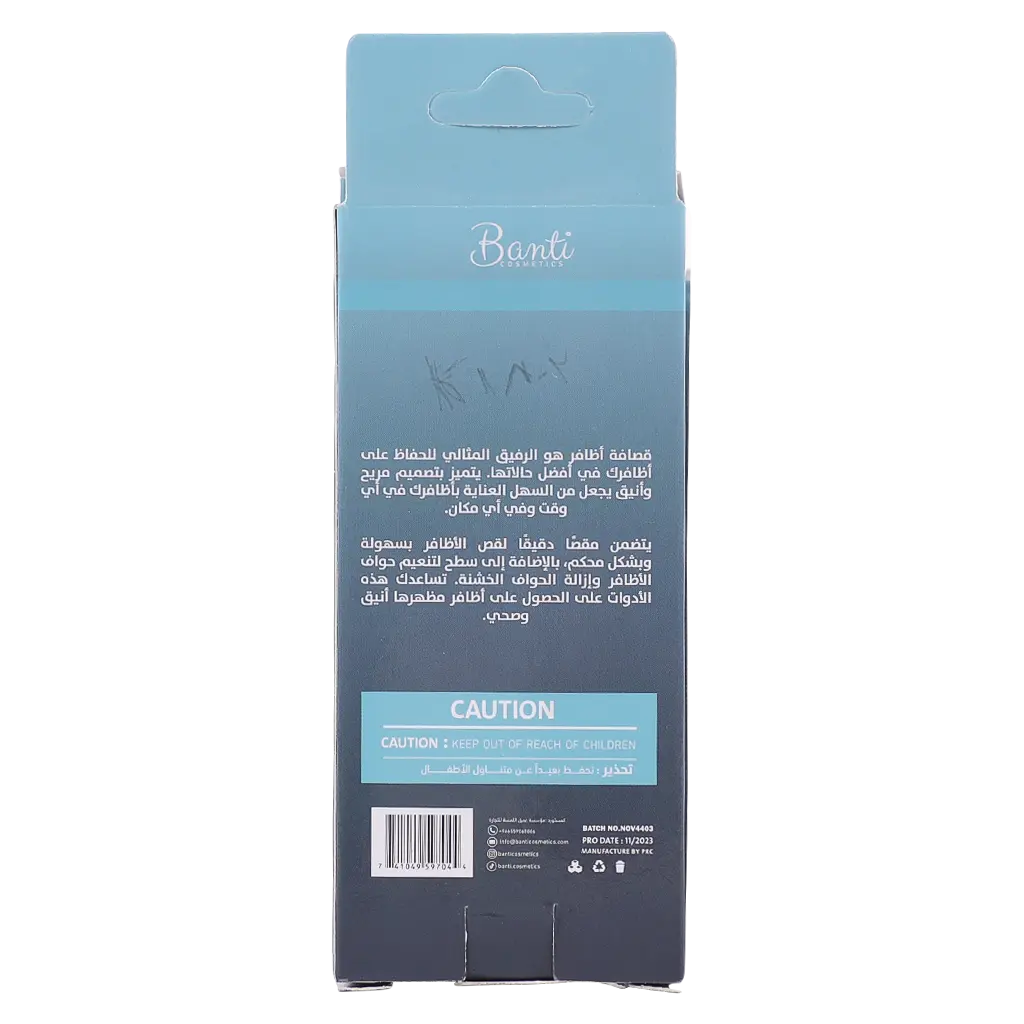 Voloria Nail Clippers  - view 2