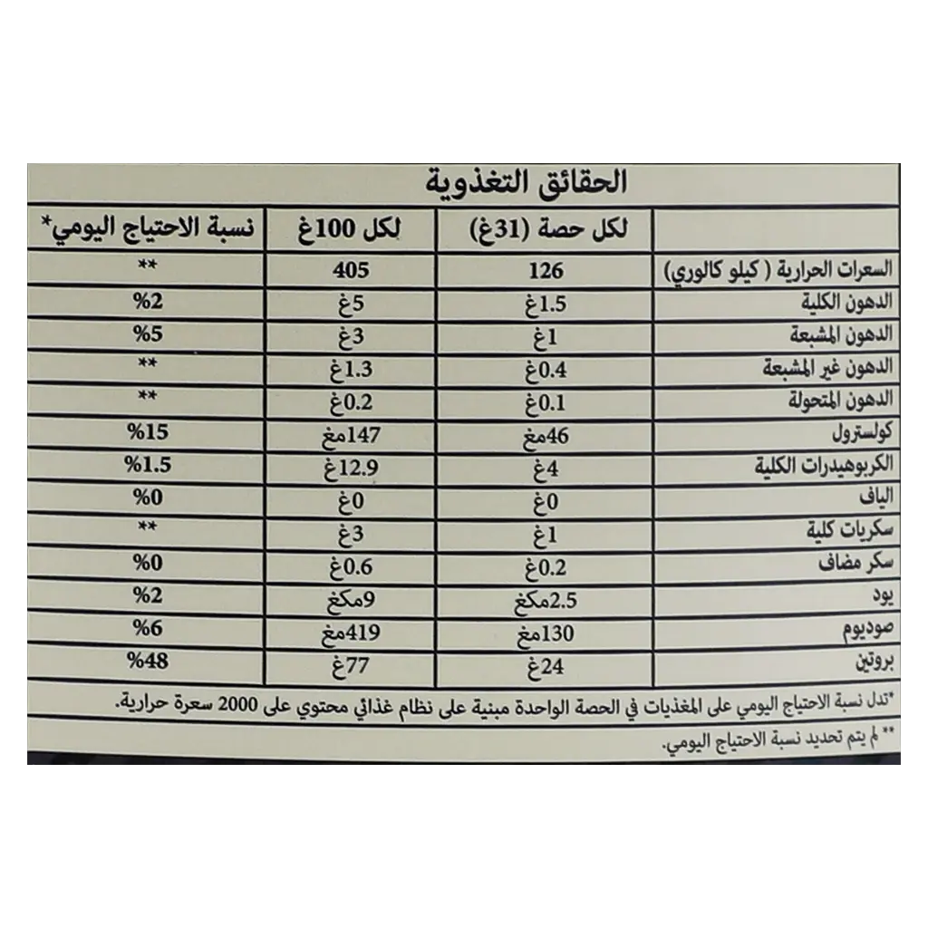 اوبتيمم نيتوريشن واي جولد 2  باوند نكهة الفانيلا  - view 3