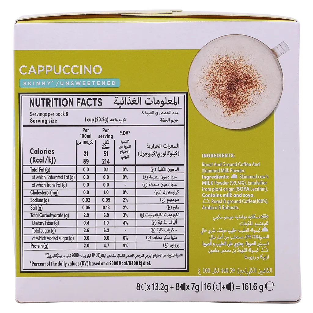 Nescafe Dolce Gusto Cappuccino Skinny 16 Capsules  - view 4