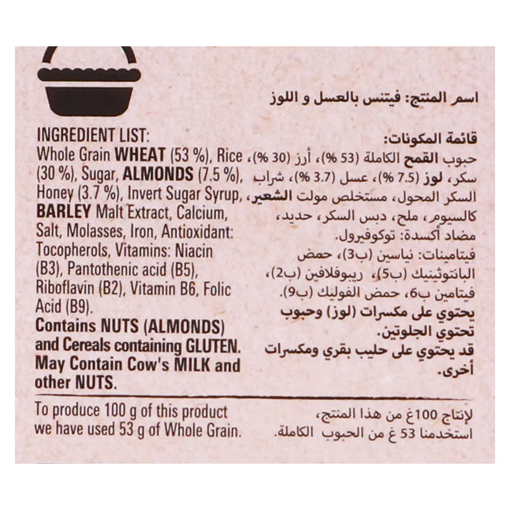 Fitness Honey And Almonds Breakfast Cereal 355 gm - view 4