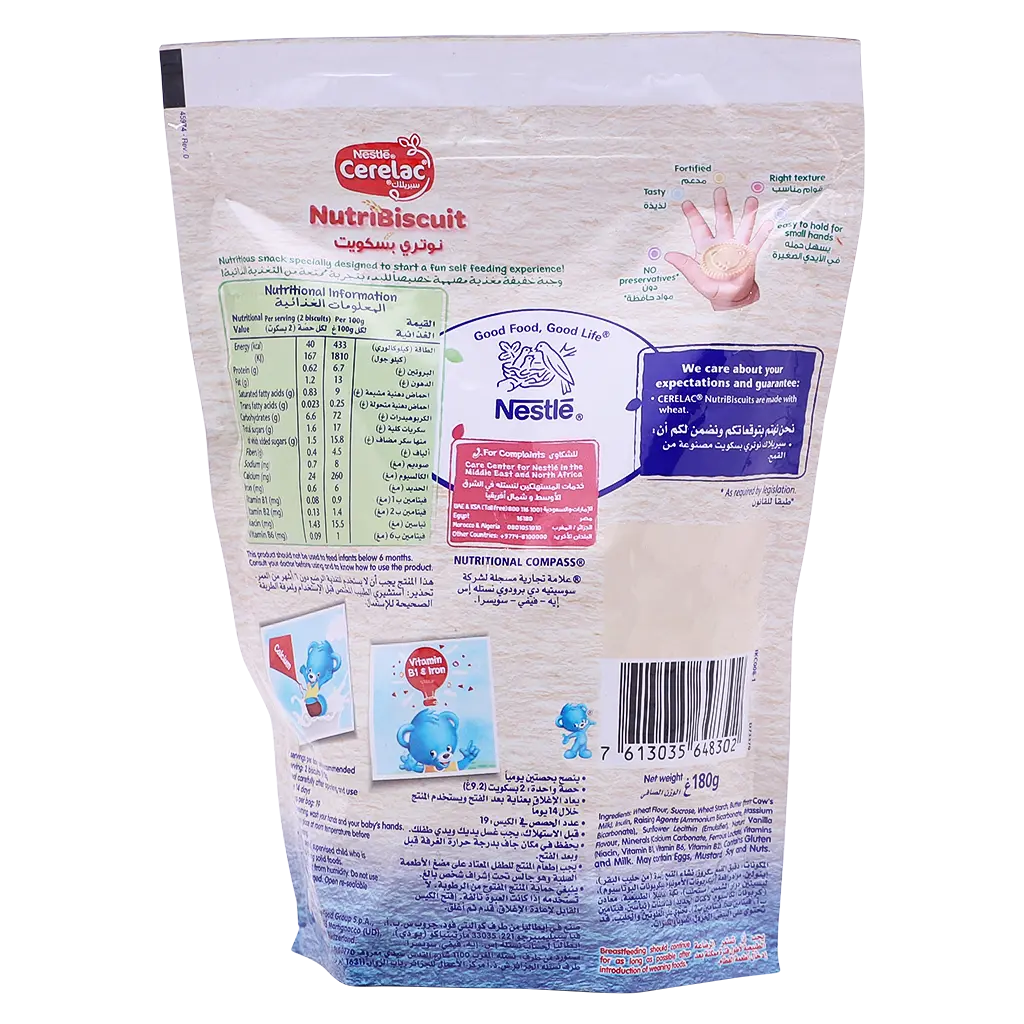 Cerelac Biscuit Original 180 gm - view 2