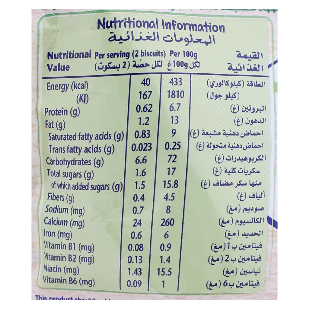 Cerelac Biscuit Original 180 gm - view 3