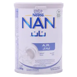 نان أي ار 380 جم