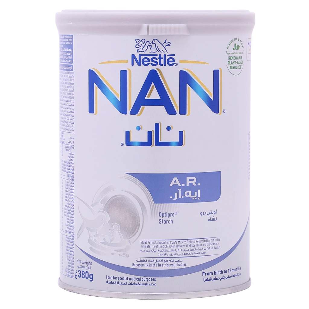 نان أي ار 380 جم