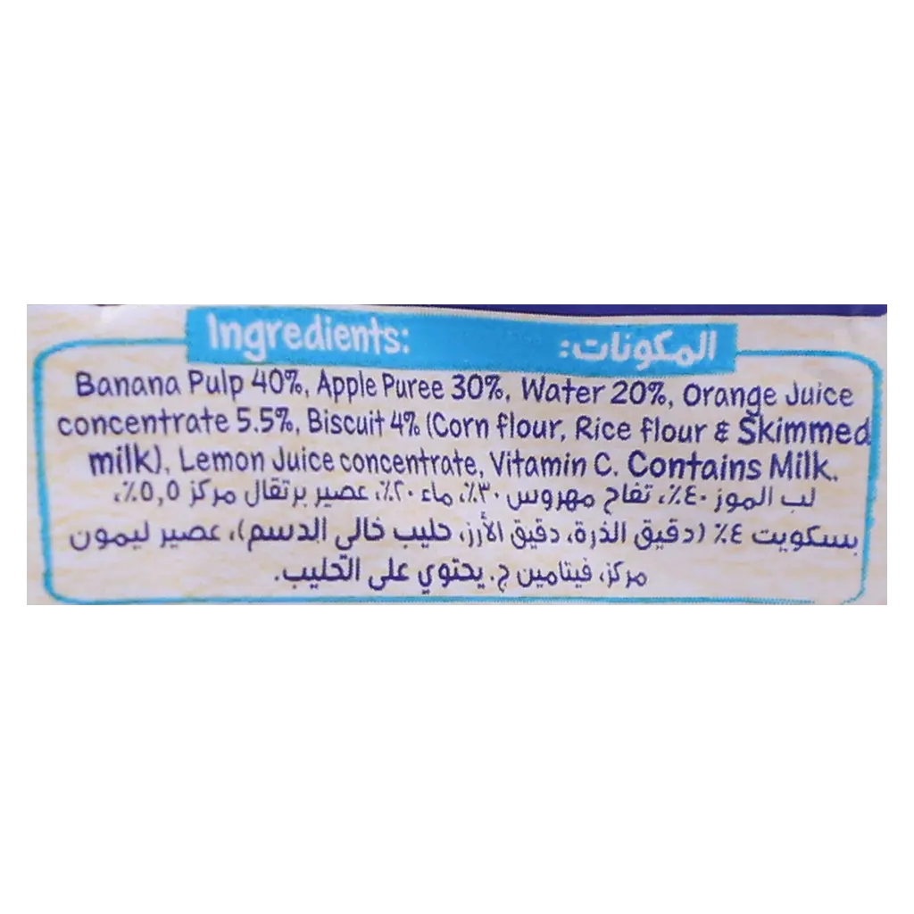 Cerelac Banana Orange Biscuit 90 gm - view 4