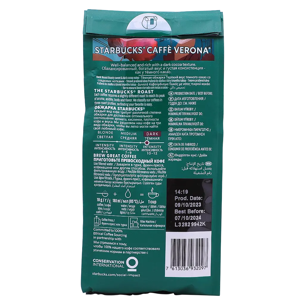 Starbucks Dark Caffe Verona Café Moulu 200 gm - view 3