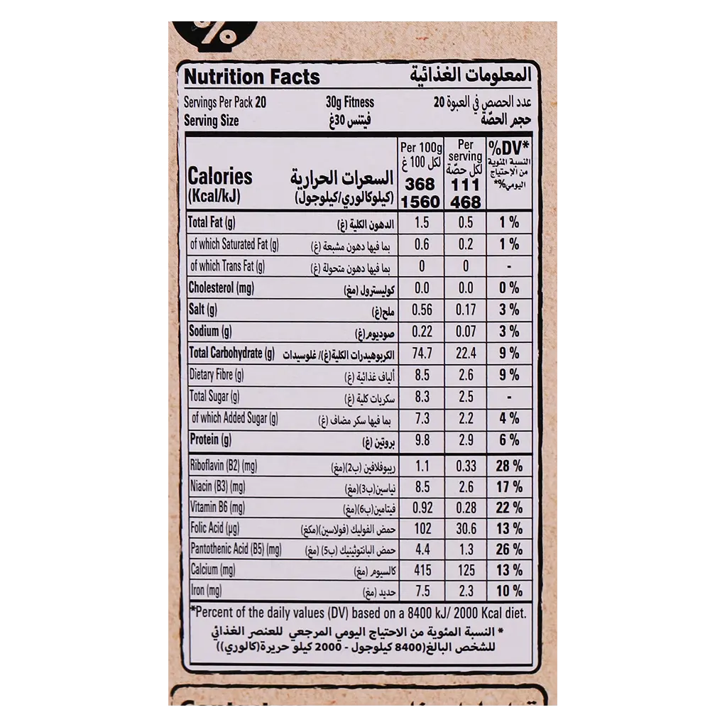 Fitness Original Whole Wheat Cereal 625 gm - view 4