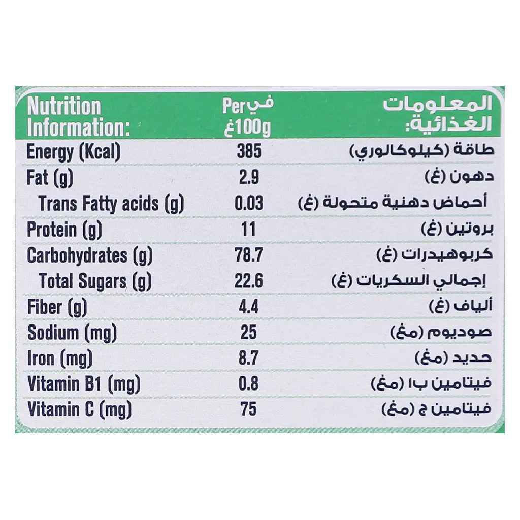 Gerber Organic Infant Cereals Wheat  Oats & Vanilla 200 gm - view 4