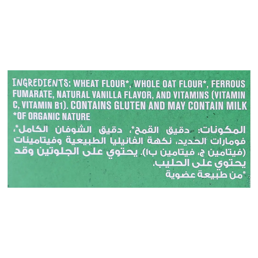 Gerber Organic Infant Cereals Wheat  Oats & Vanilla 200 gm - view 5