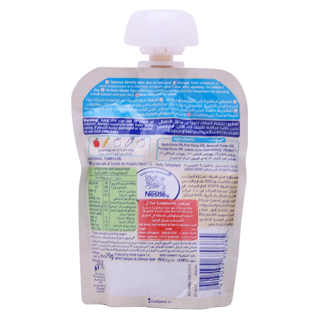 Cerelac Baby Food With Apple & Pear & Broccoli & Parsnip 90 gm - view 2