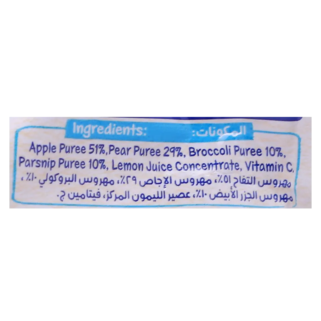 Cerelac Baby Food With Apple & Pear & Broccoli & Parsnip 90 gm - view 3