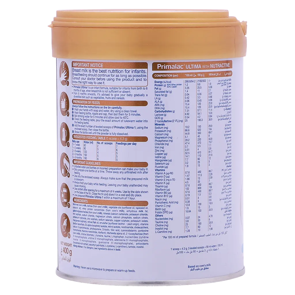 Primalac Ultima Stage 1 400 gm - view 3