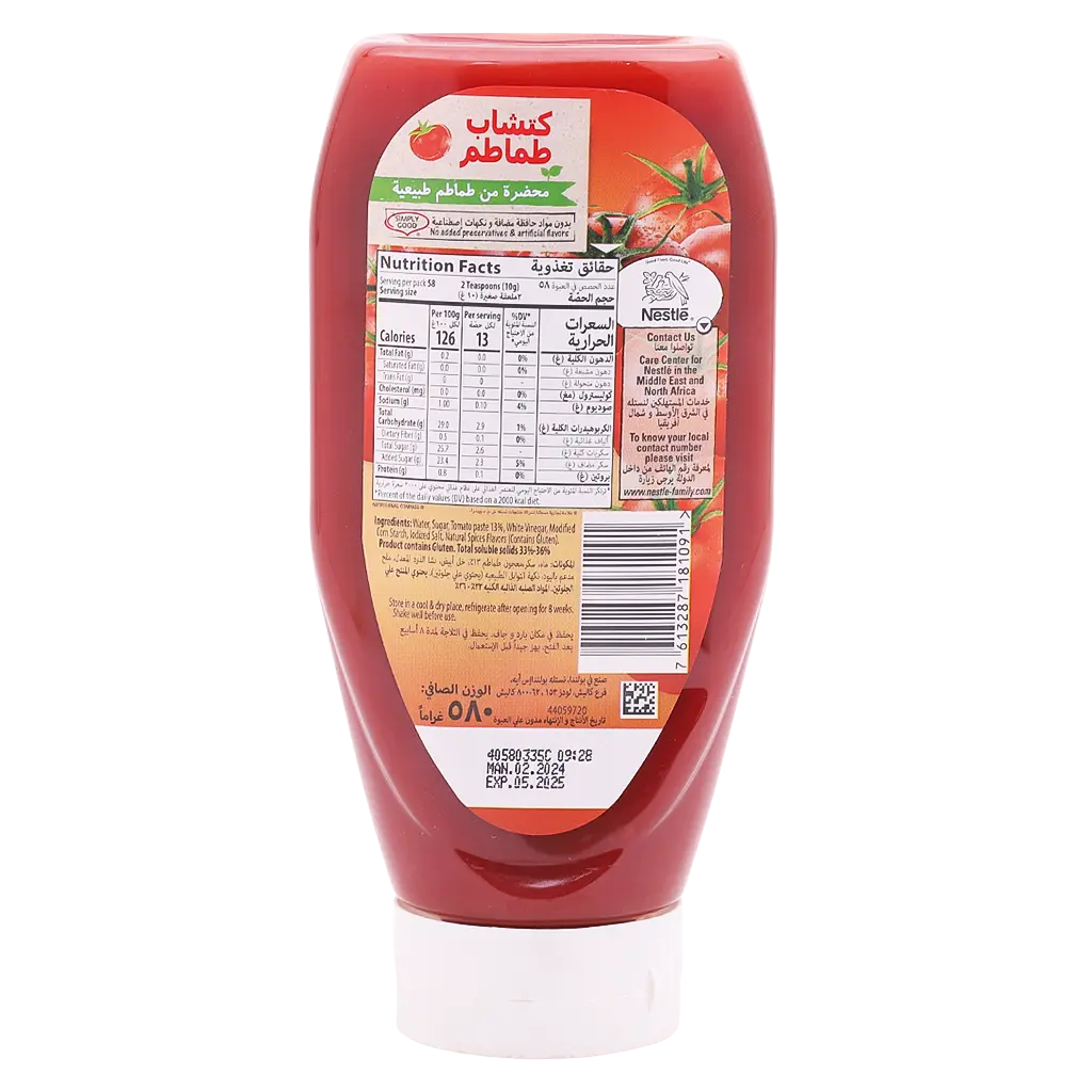 Libby Tomato Ketchup Sqz 580 gm - view 2