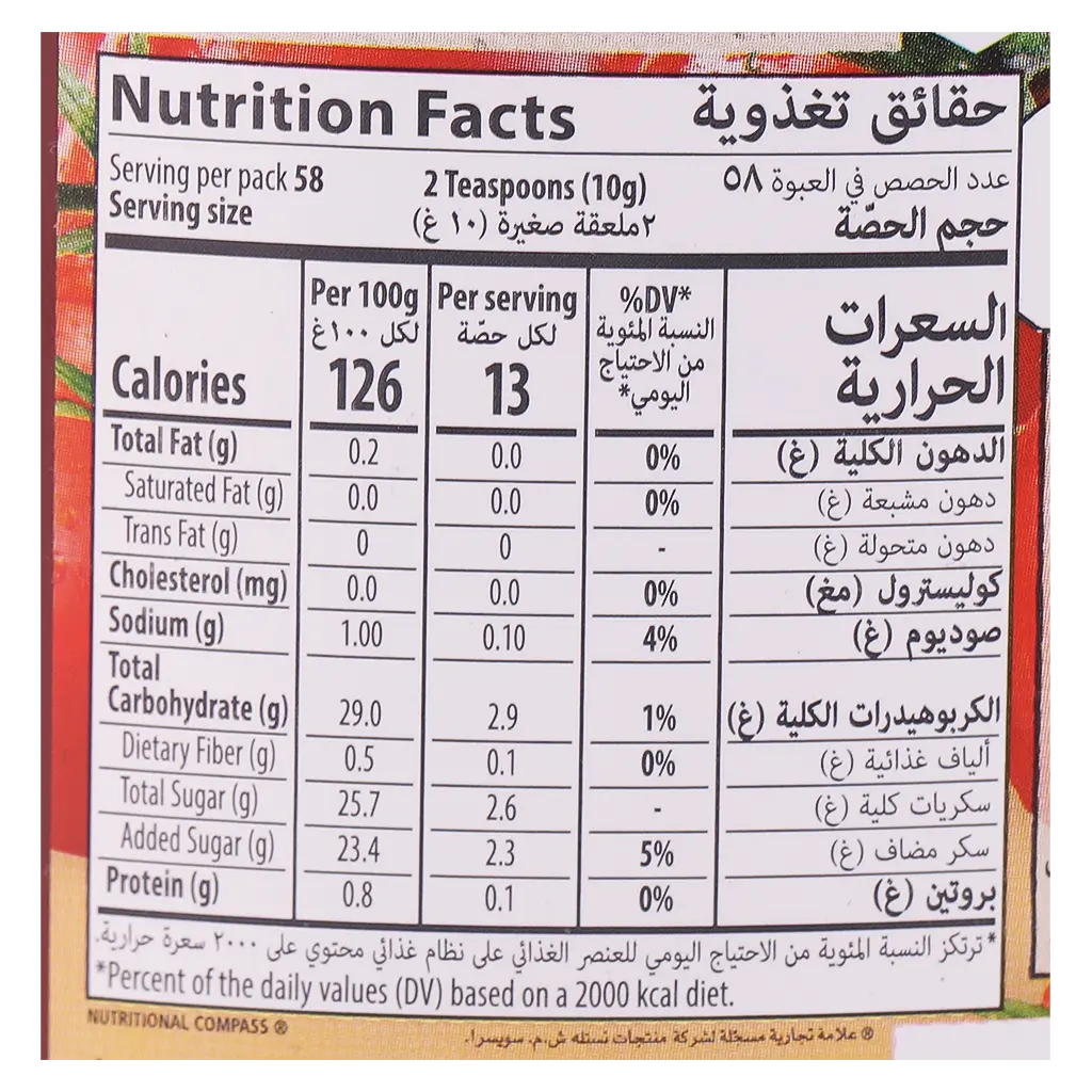 Libby Tomato Ketchup Sqz 580 gm - view 3