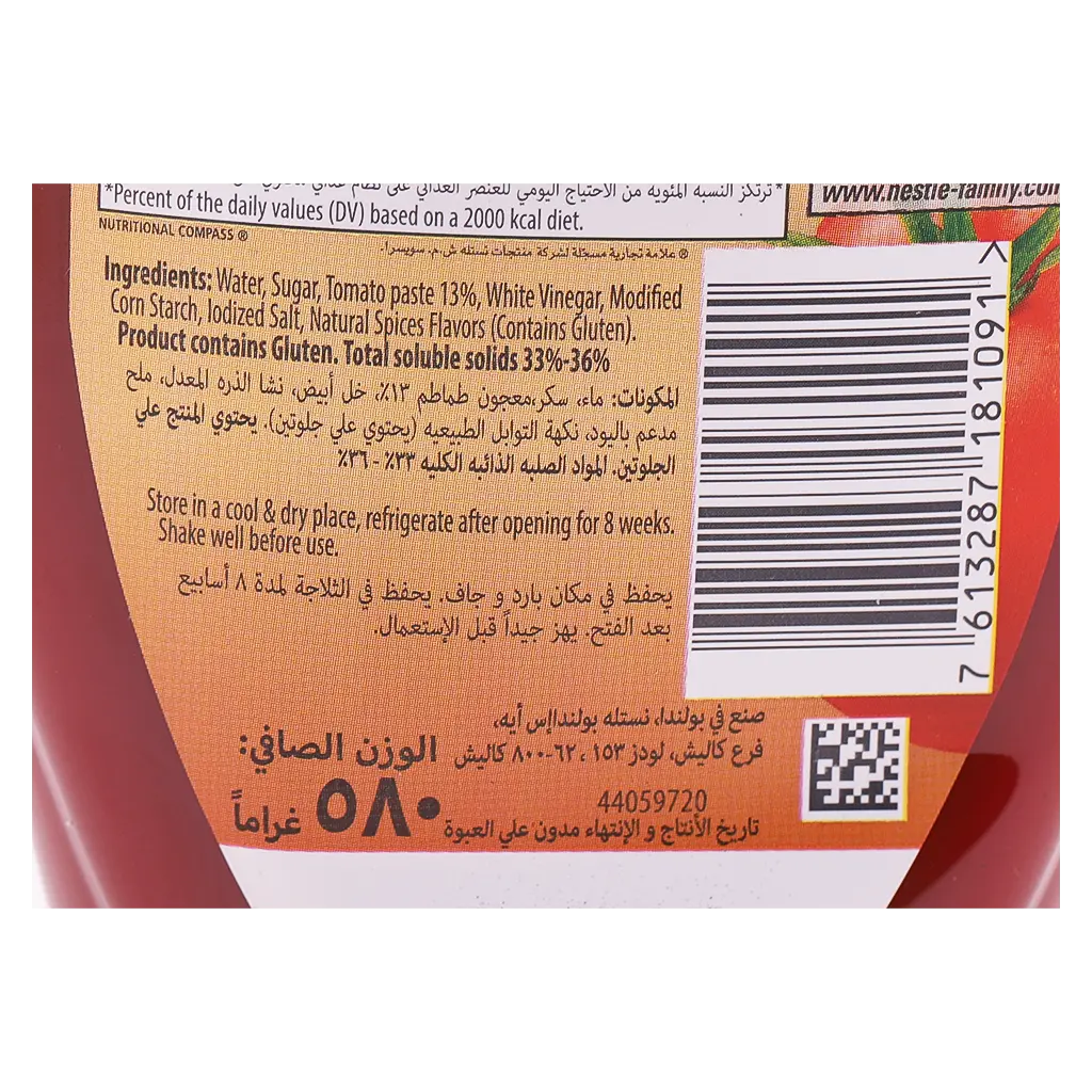 Libby Tomato Ketchup Sqz 580 gm - view 4