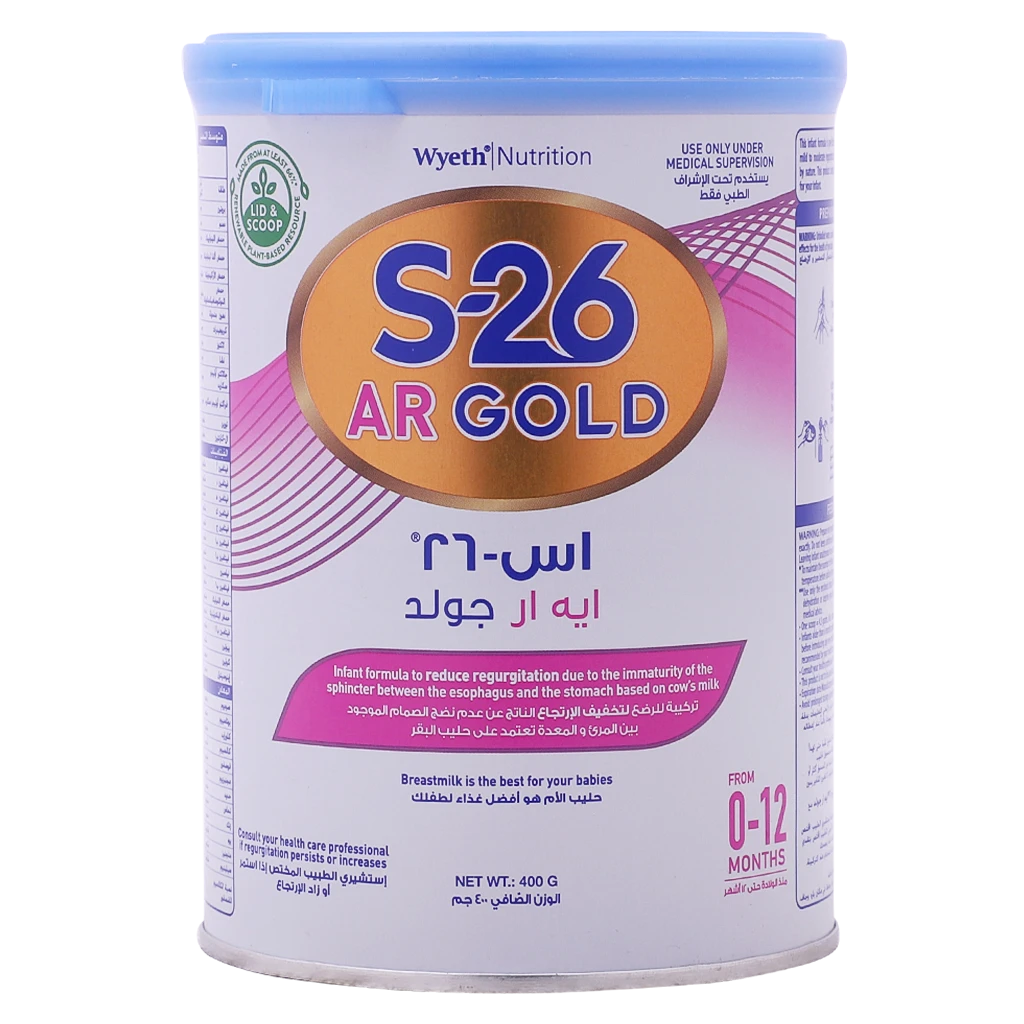 إس 26 أي ار جولد 0-12 شهر 400 جم