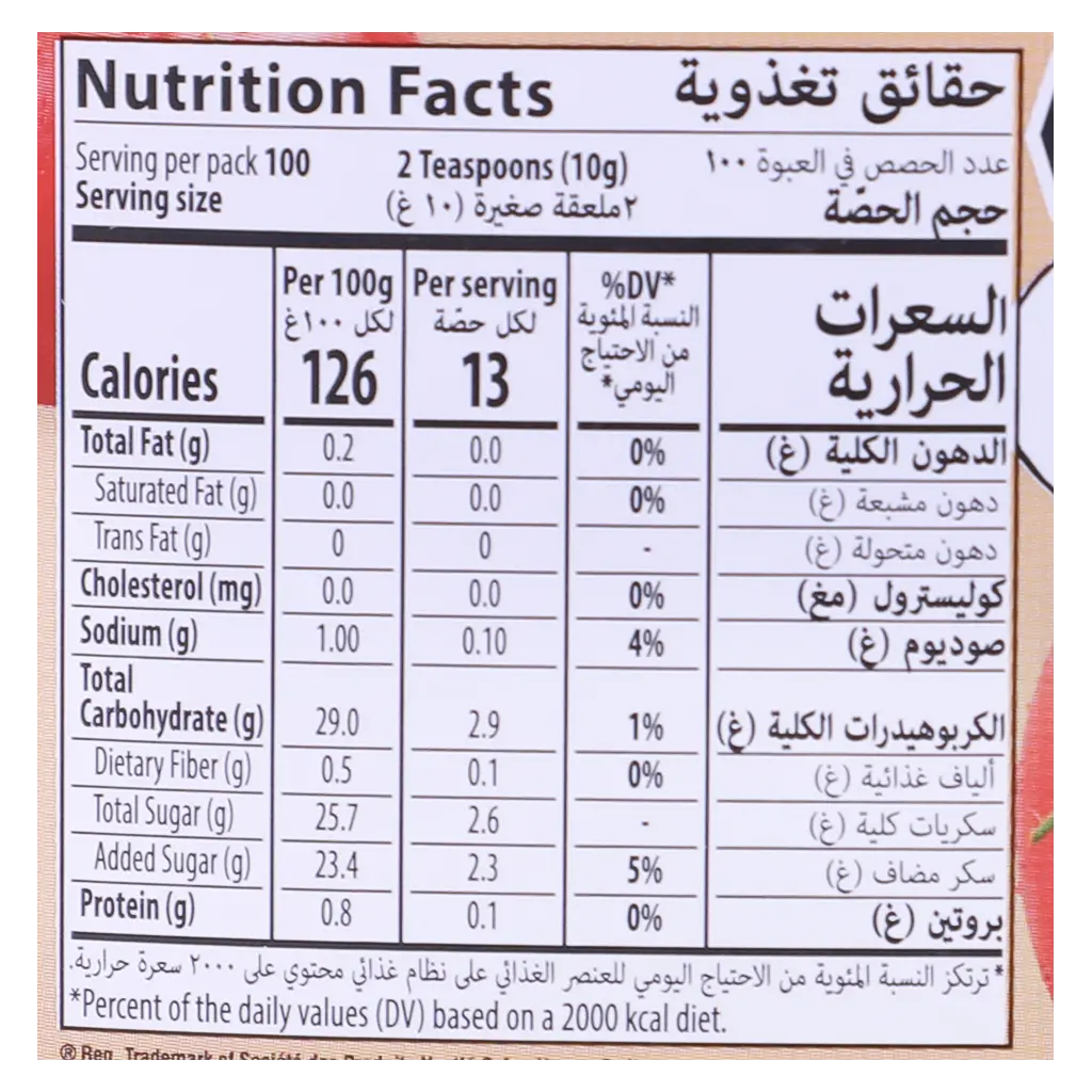 ليبيز كاتشب طماطم زجاجة ضغط 1 كجم - view 3