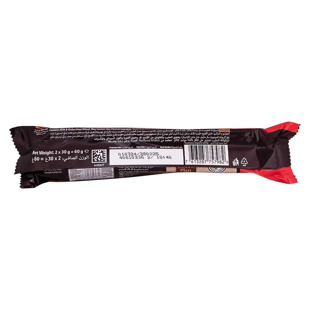 LION Chocolate 60 gm - view 2