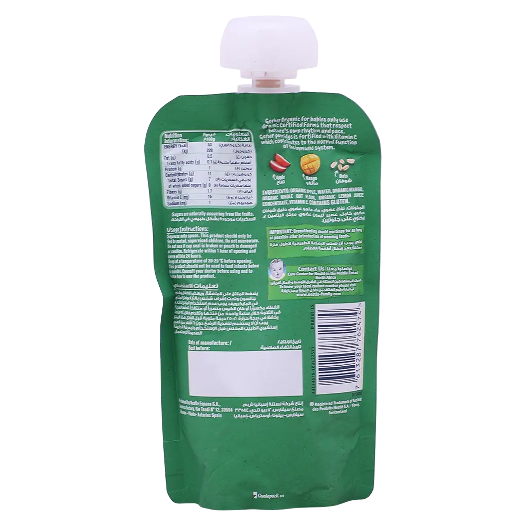 Gerber Bio Porridge Apple Mango 110 gm - view 2