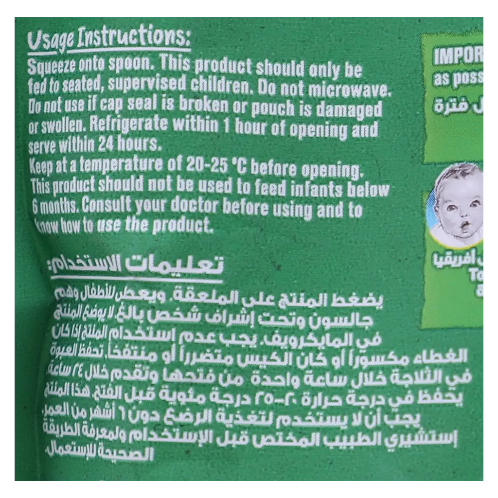 Gerber Bio Porridge Apple Mango 110 gm - view 4