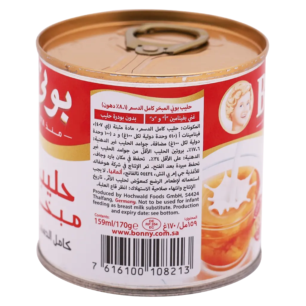 Bonny Full Fat Evaporated Milk 170 gm - view 3