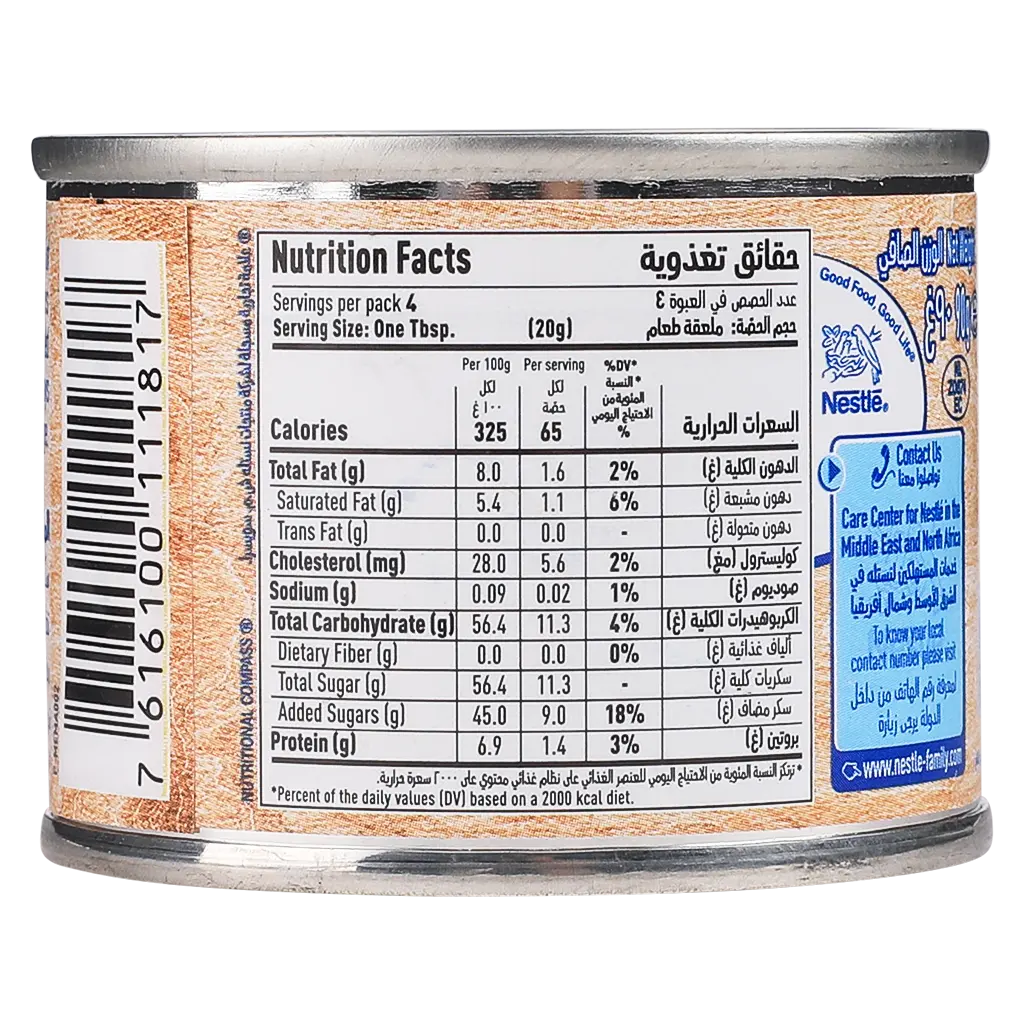 Nestle Sweetend Condensed Milk 90 gm - view 2