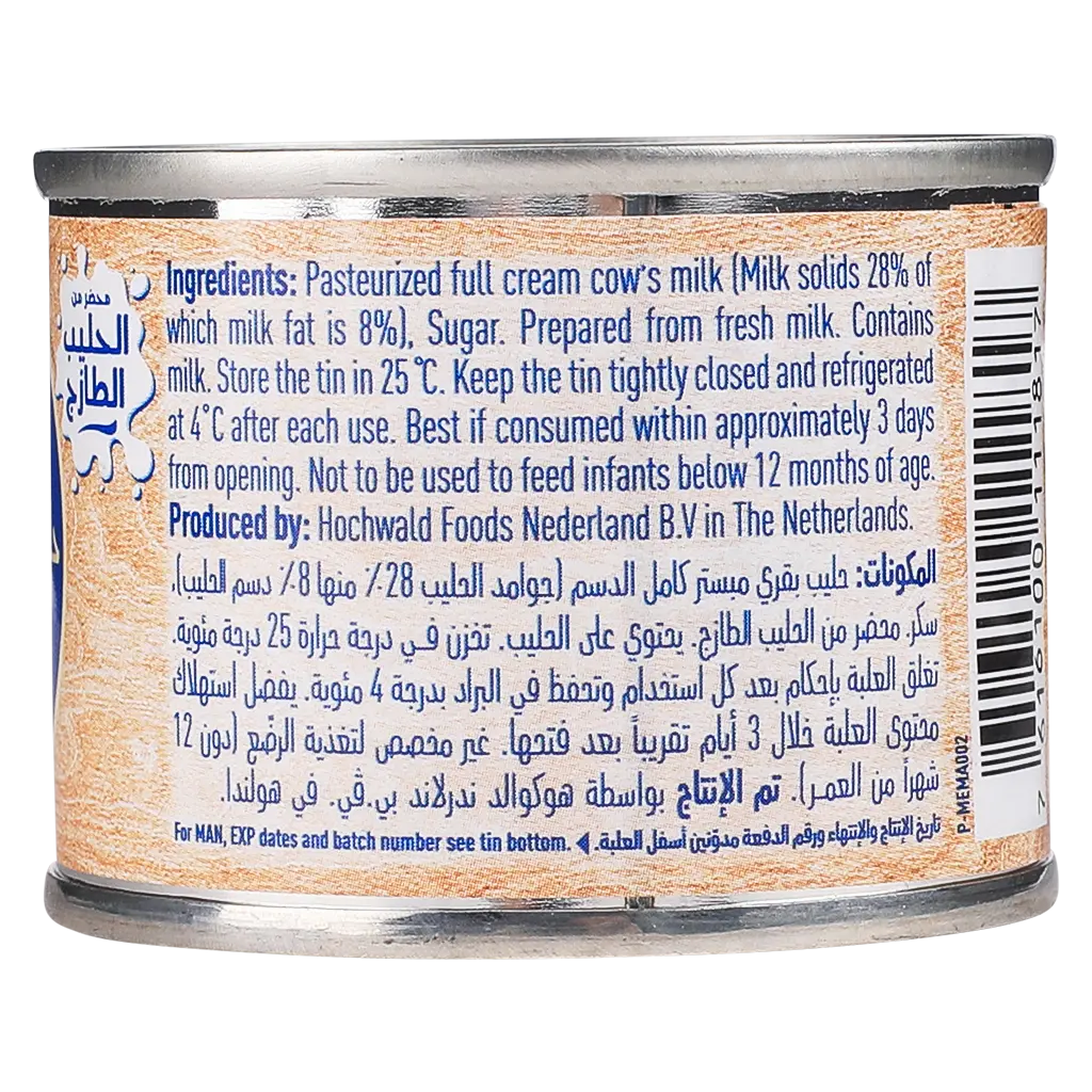 Nestle Sweetend Condensed Milk 90 gm - view 3