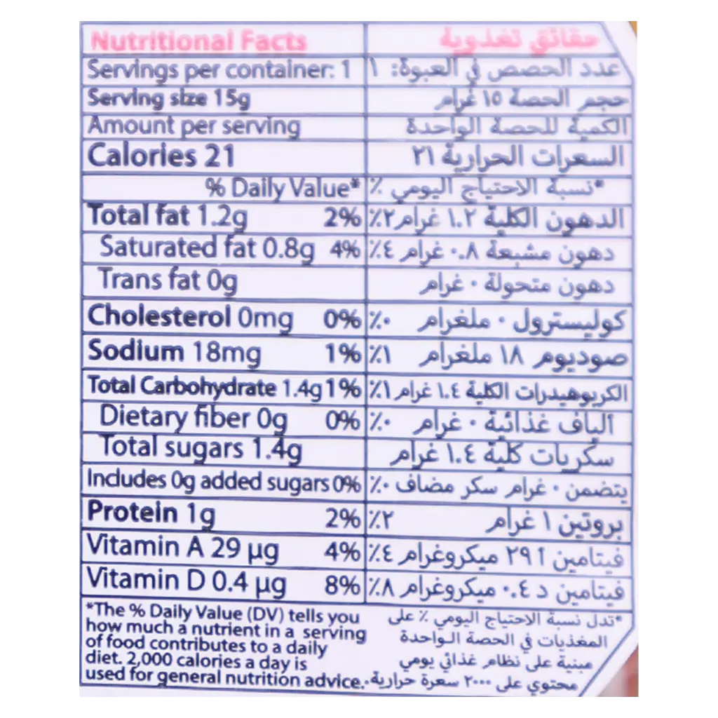 Bonny Full Fat Evaporated Milk 10 pcs 15 gm - view 4
