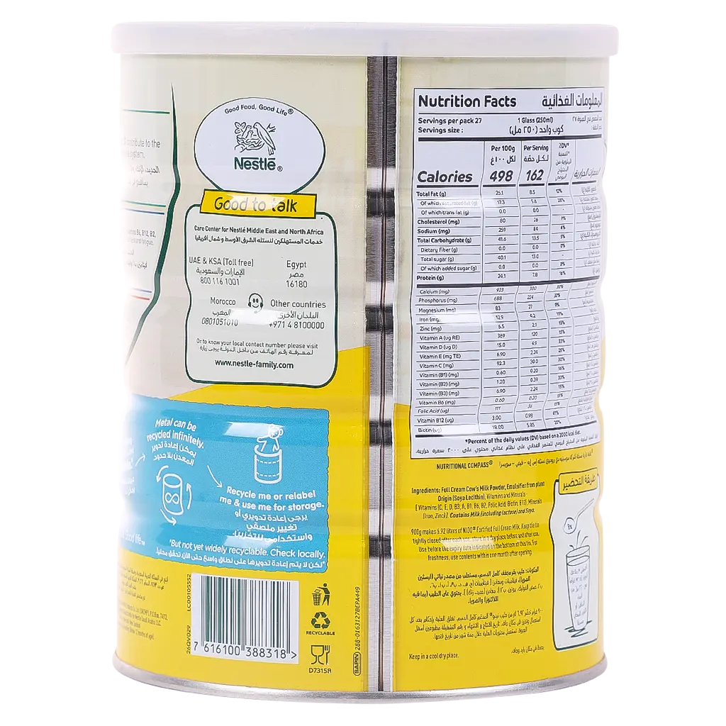 Nido Fortified Dried Milk Powder 900 gm - view 2