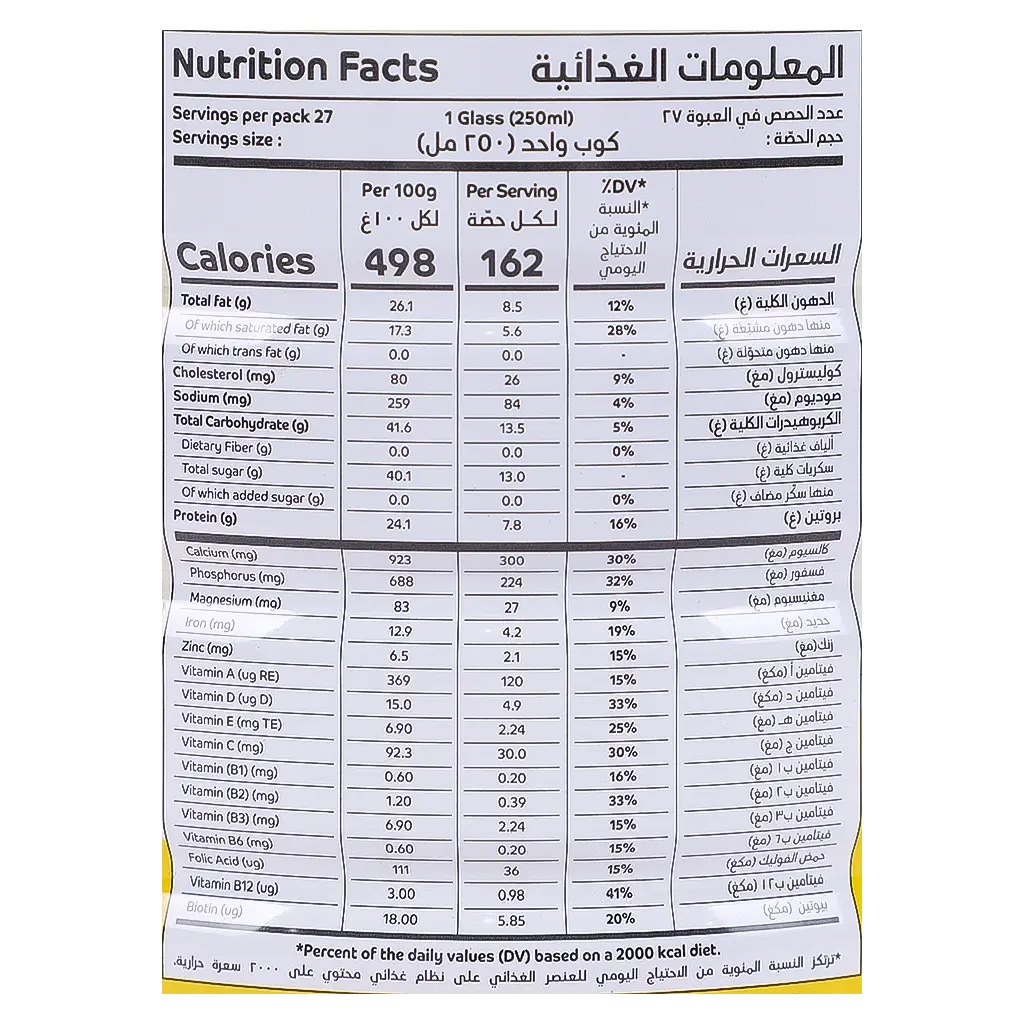 Nido Fortified Dried Milk Powder 900 gm - view 3