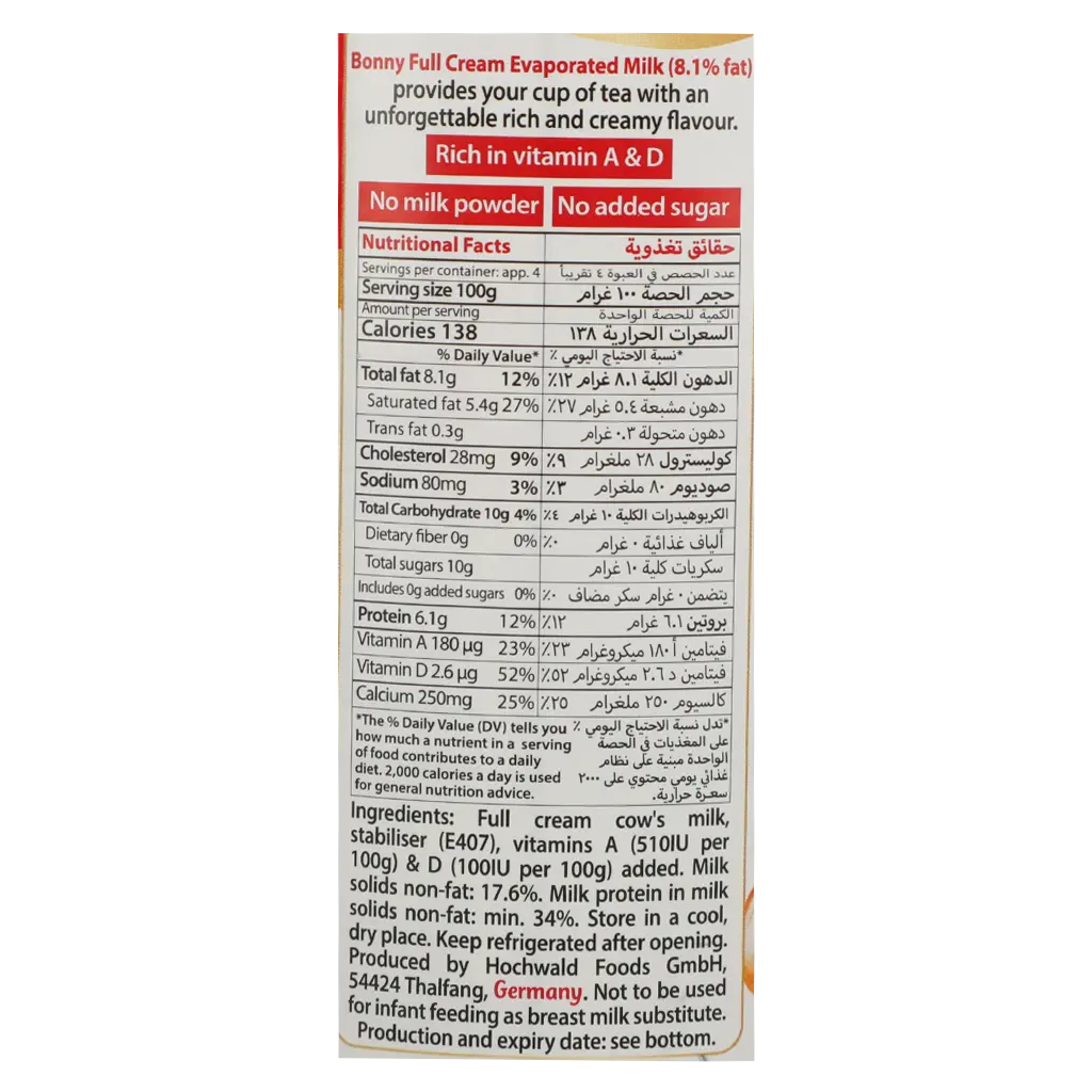 Bonny Full Fat Evaporated Milk 410 gm - view 4