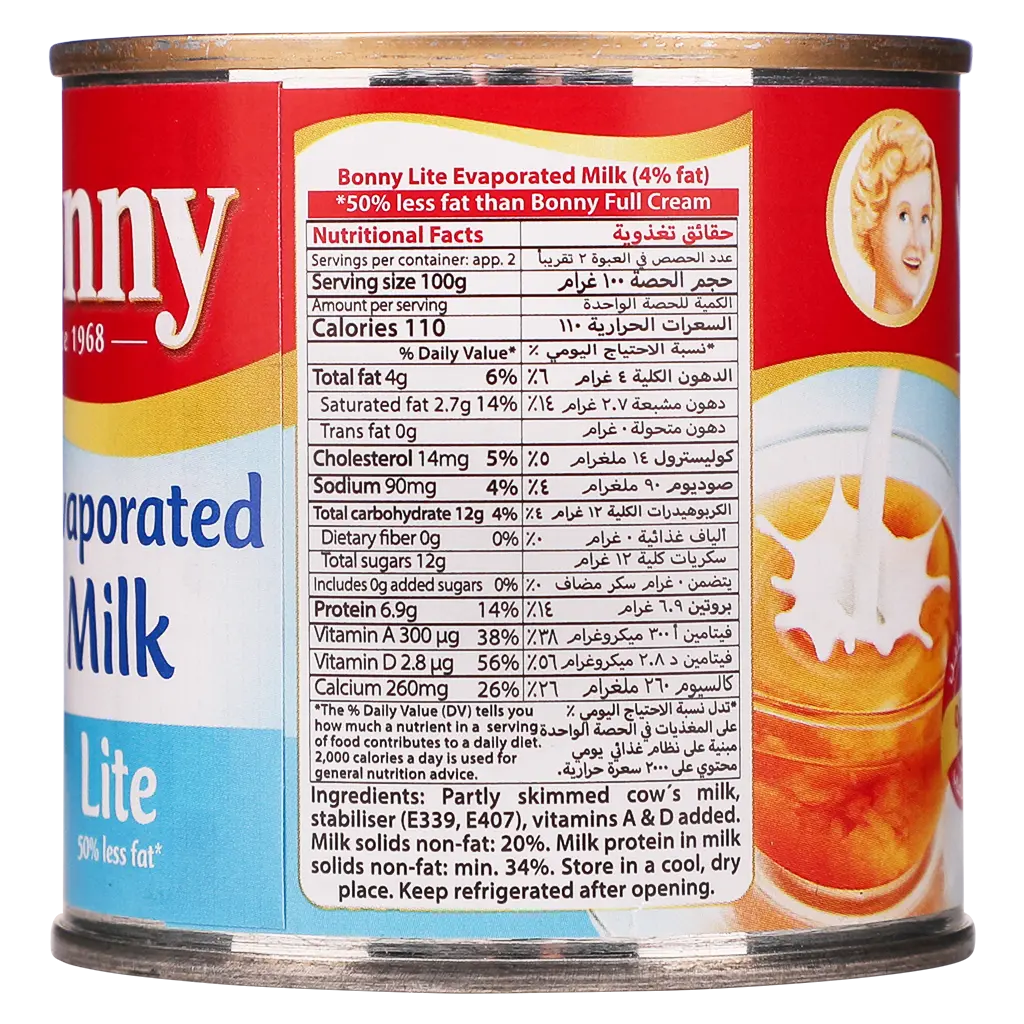 Bonny Lite Evaporated Milk 170 gm - view 3