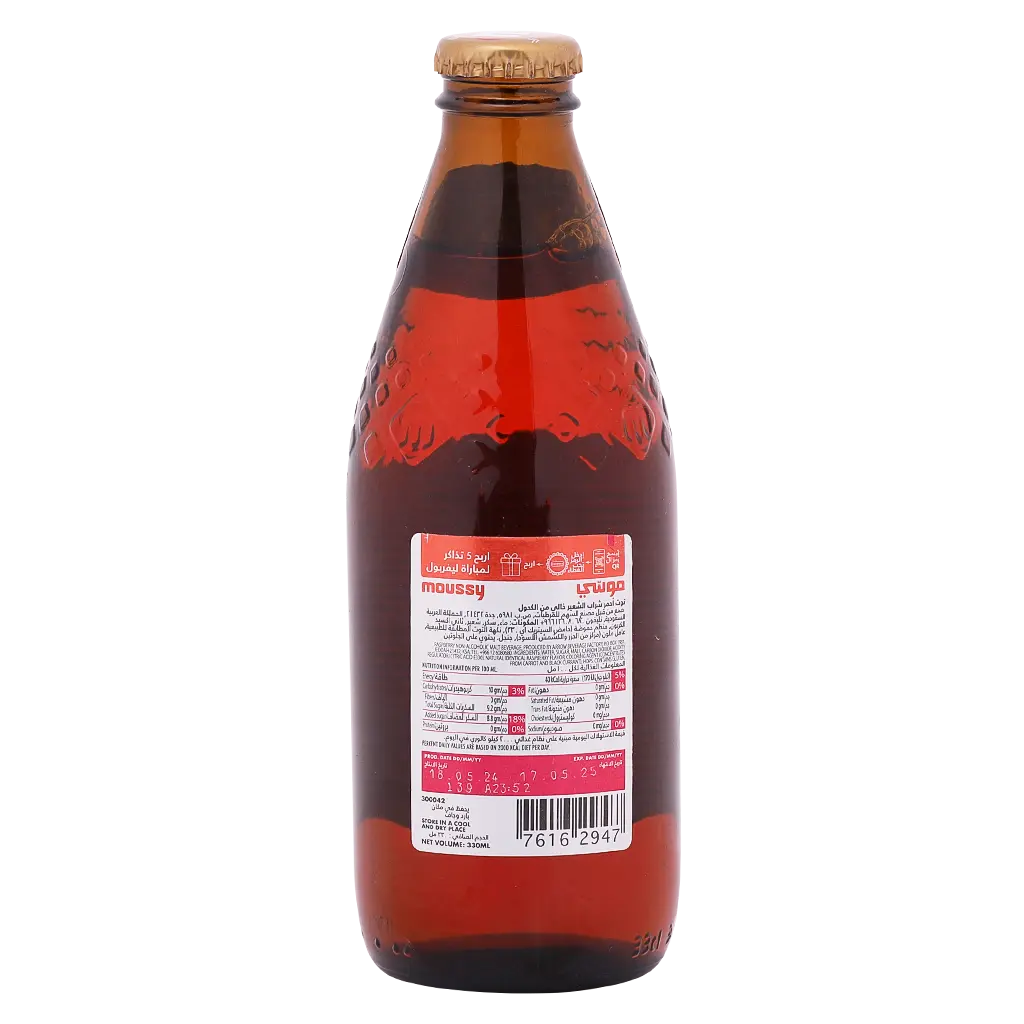Moussy Malt Raspberry Drink 330 ml - view 2