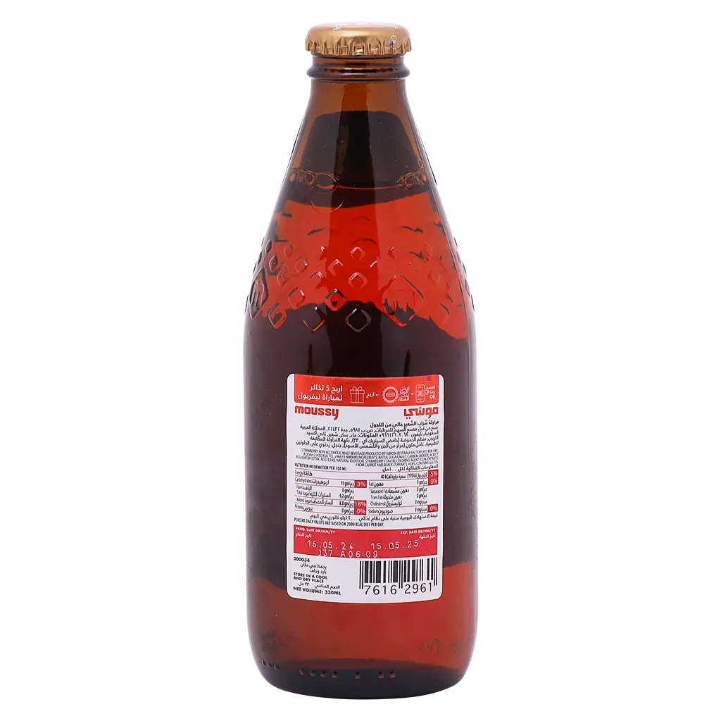Moussy Malt Drink Strawberry Flavour 330 ml - view 2