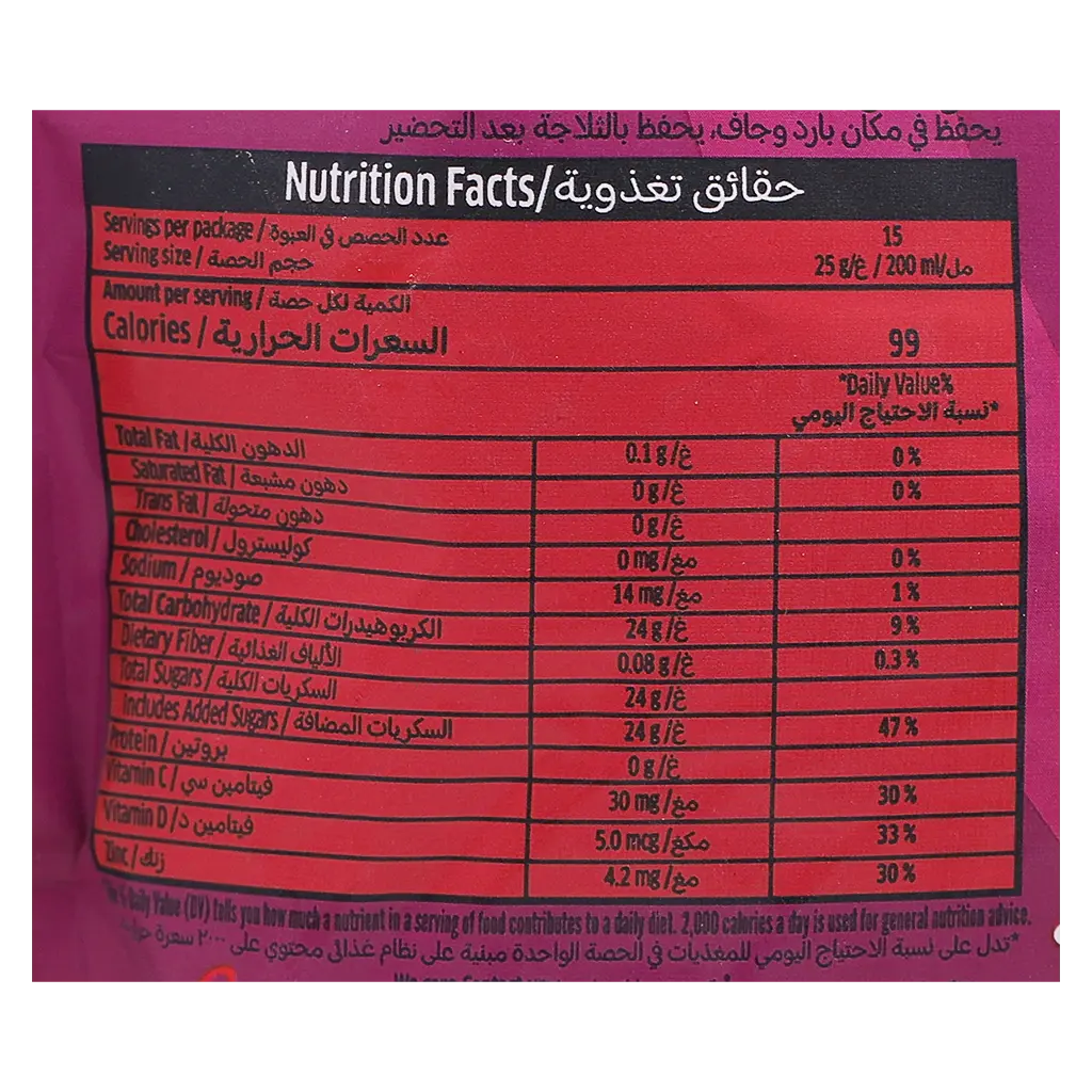 Tang Mangmo Juice Pouch 375 gm - view 3