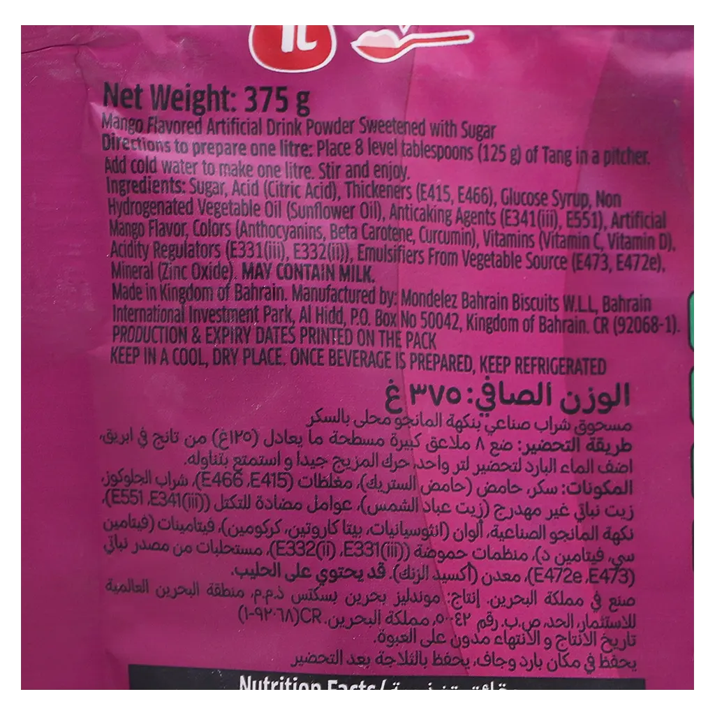 Tang Mangmo Juice Pouch 375 gm - view 4