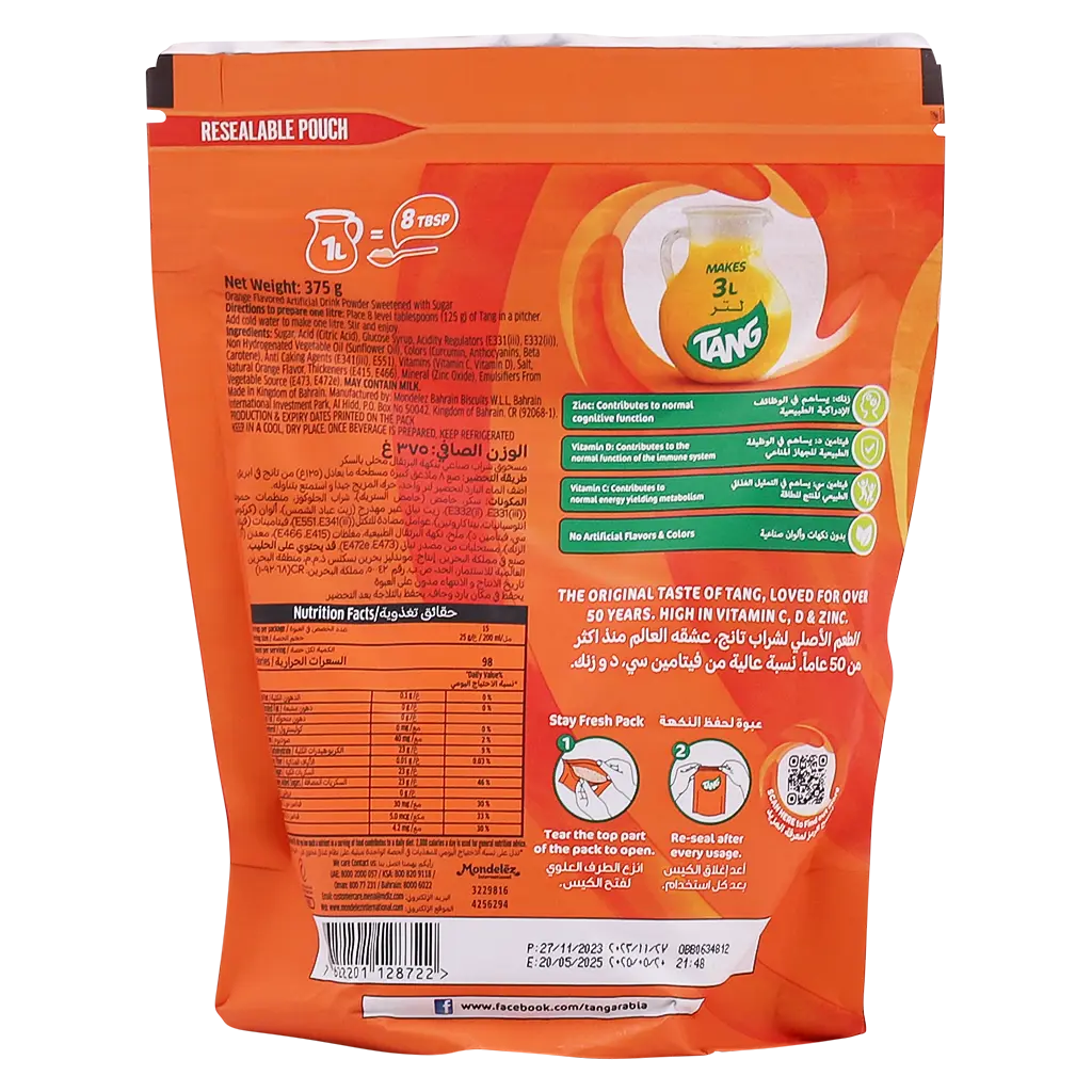 Tang Orange Juice Pouch 375 gm - view 2