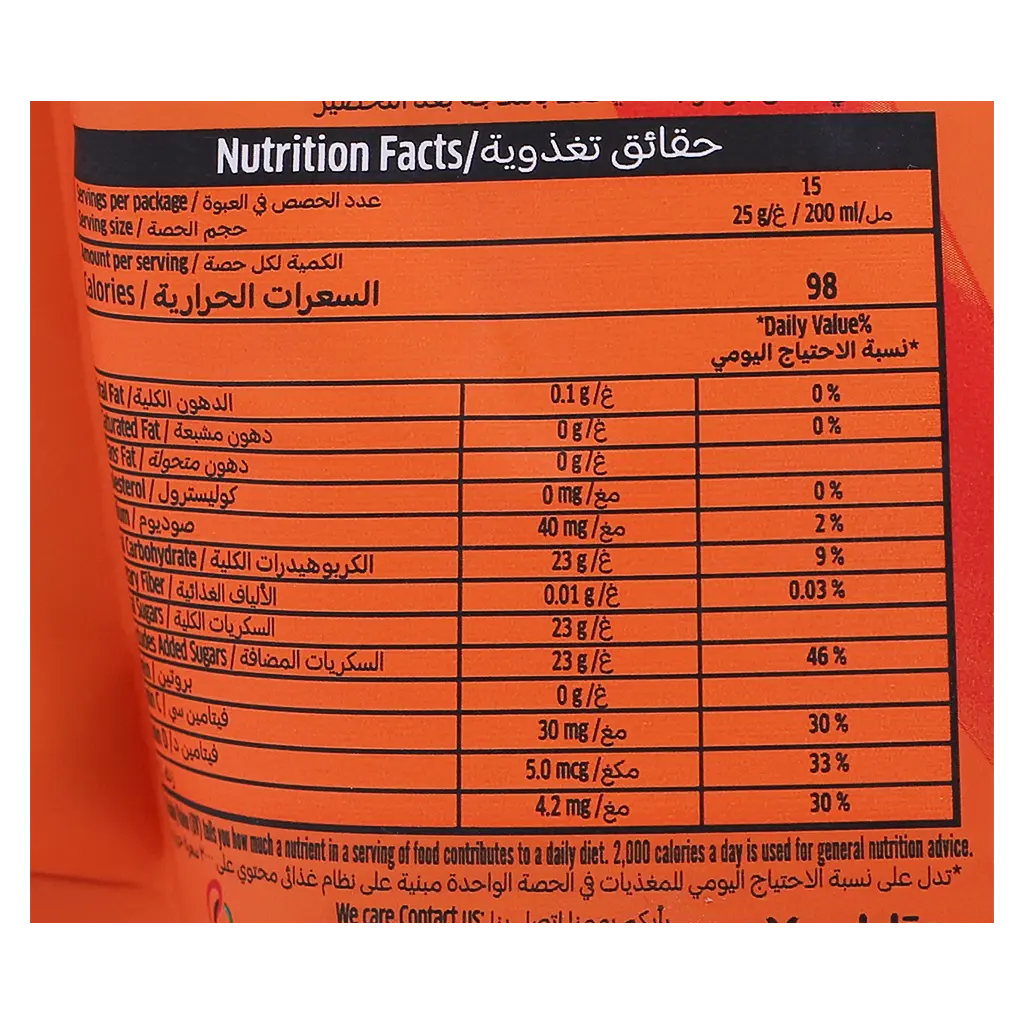 Tang Orange Juice Pouch 375 gm - view 4