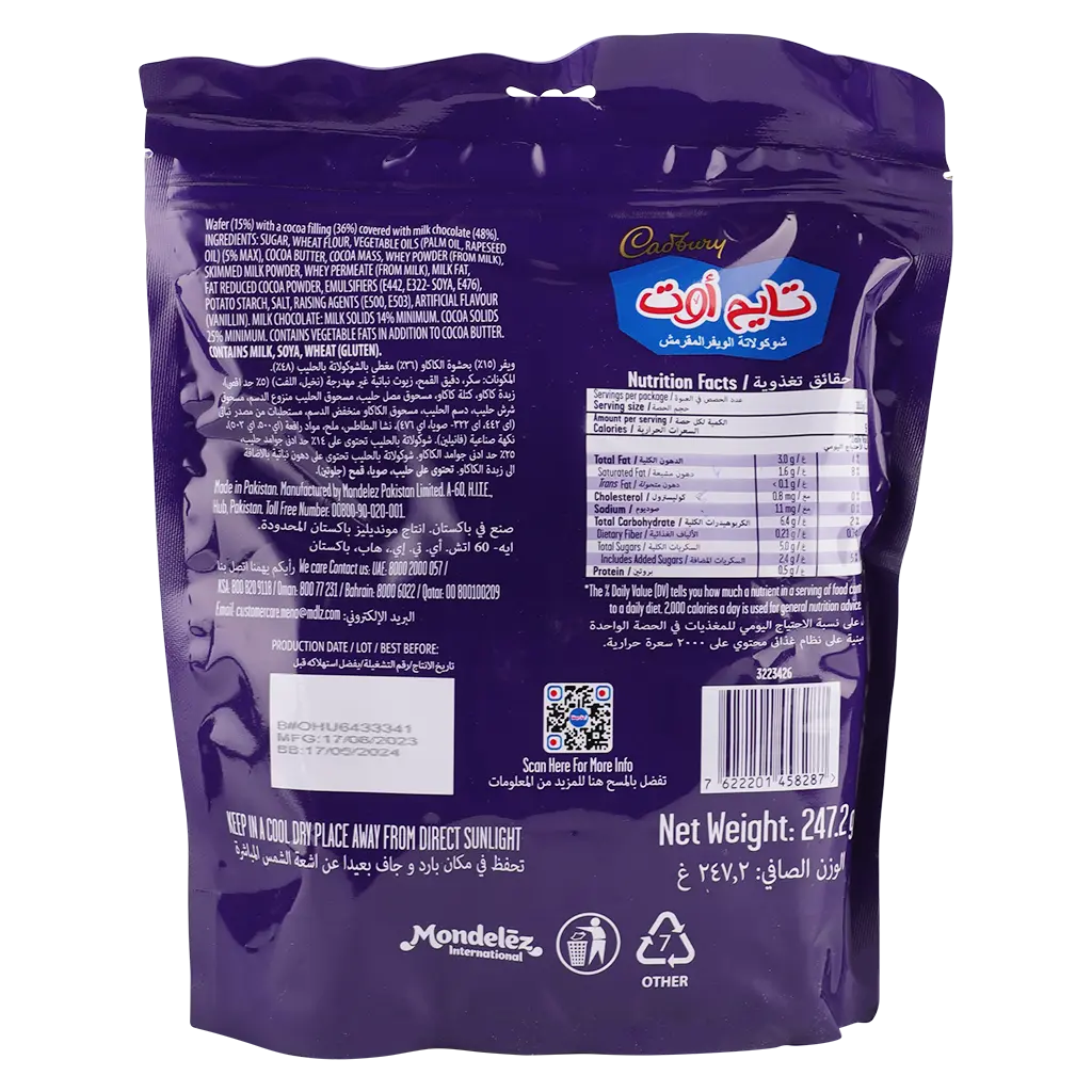 Cadbury Wafer Time Out Chocolate Crunchy Minis 247.2 gm - view 2