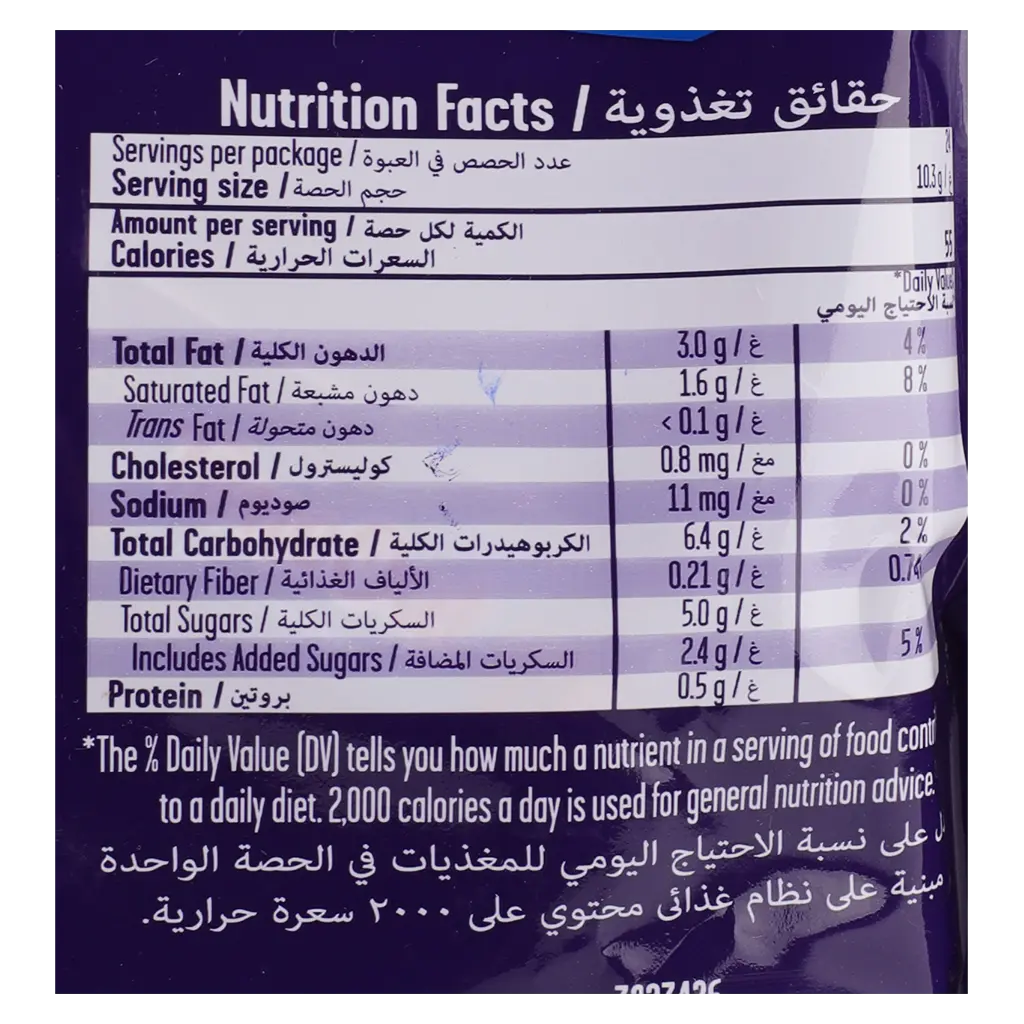 Cadbury Wafer Time Out Chocolate Crunchy Minis 247.2 gm - view 3