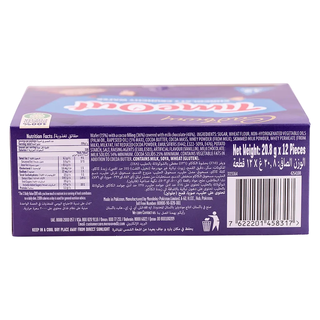 Cadbury TimeOut Wafer Chocolate Multipack 12 PCS 20.8 gm - view 4