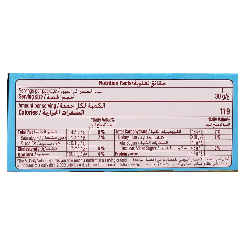 Barni Cake Chocolate 5 pcs 30 gm - view 4