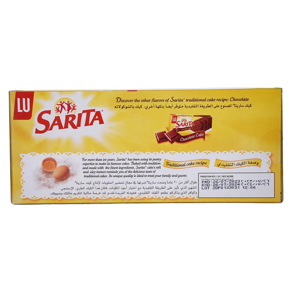 Lu Sarita Marble Cake 200 gm - view 3