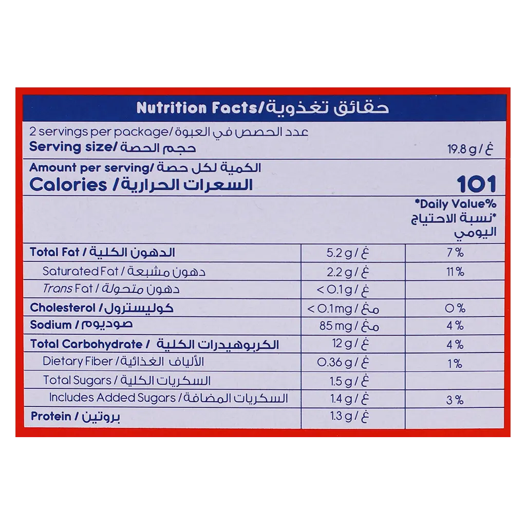 Ritz Salted Cracker Biscuit Multipack 12 pcs 39.6 gm  - view 4